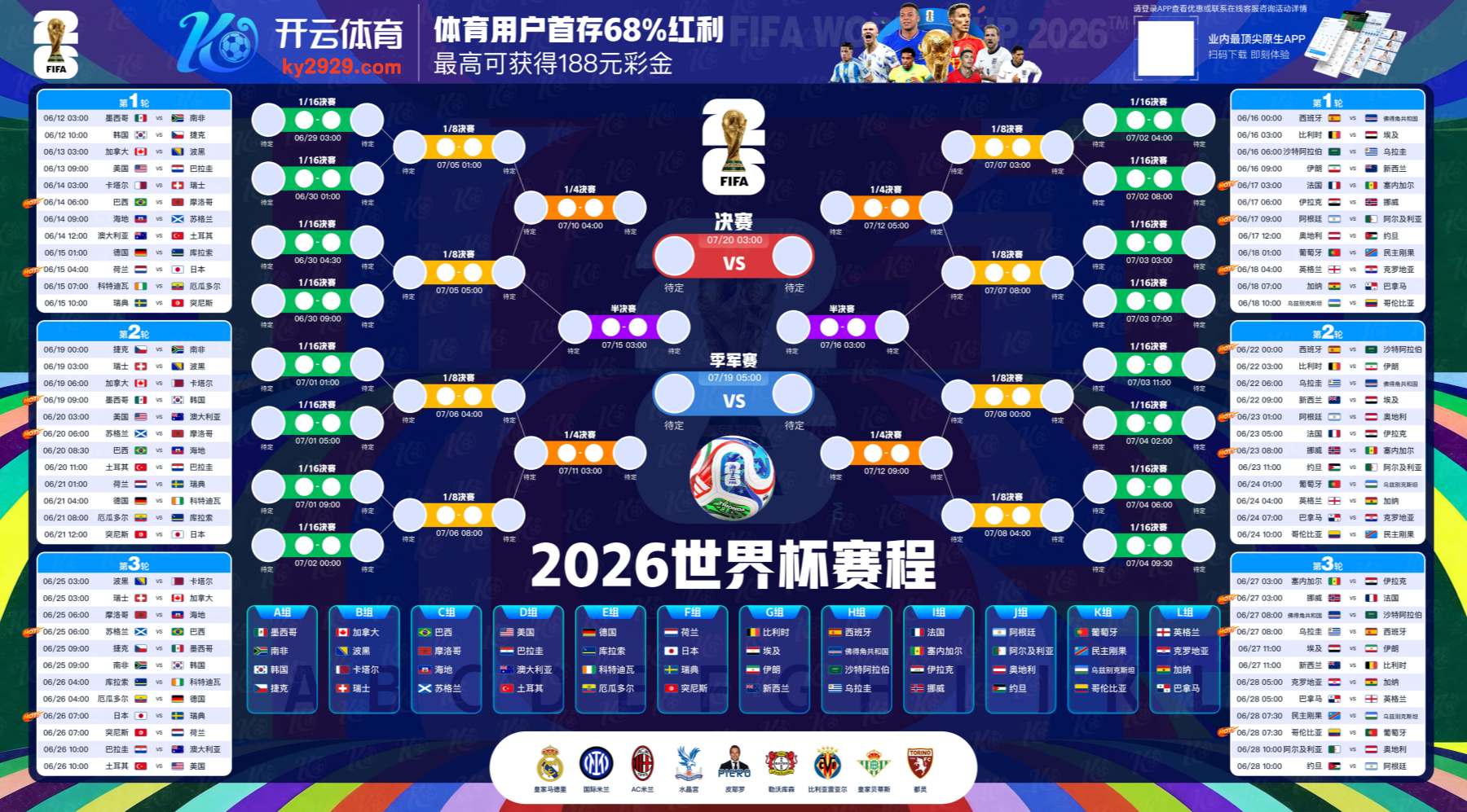 天博|天博体育|天博官方网站